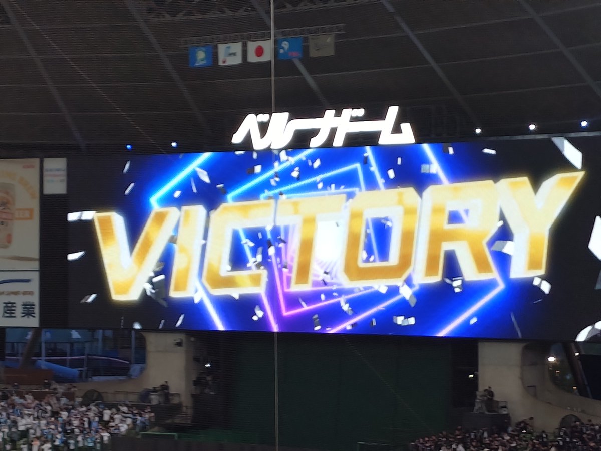 yumcks89's tweet photo. サヨナラれおほーーーー！！！！！！
#seibulions https://t.co/44s4YikJ9L