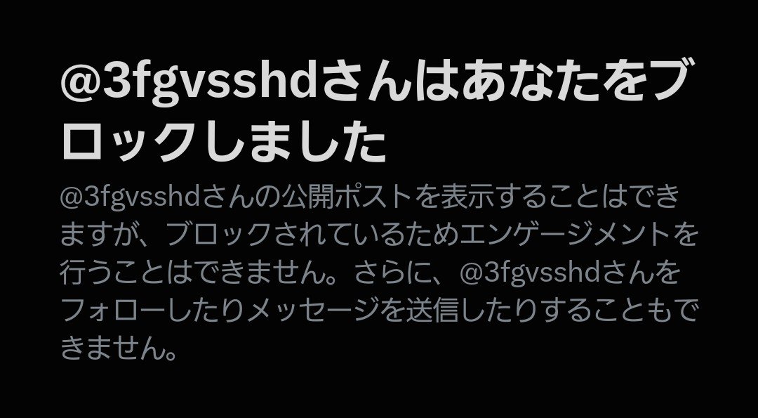 runa_ald1_lo's tweet photo. @6wgvsskf ブロックされてアイコンを変えています笑
お気をつけください https://t.co/WSbrWJkH55
