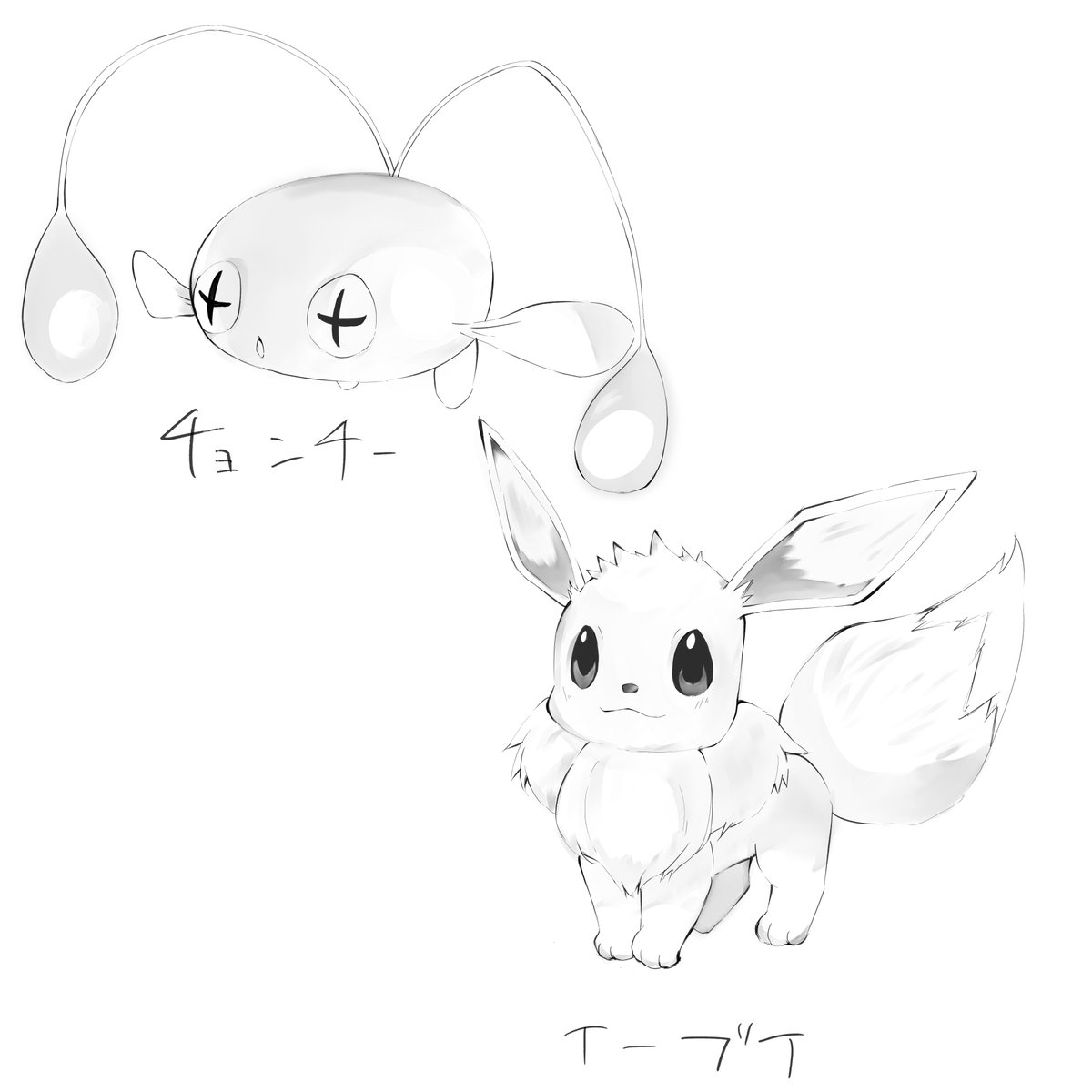 DITAyaru's tweet photo. イーブイチョンチー模写 https://t.co/u86swGAP7M