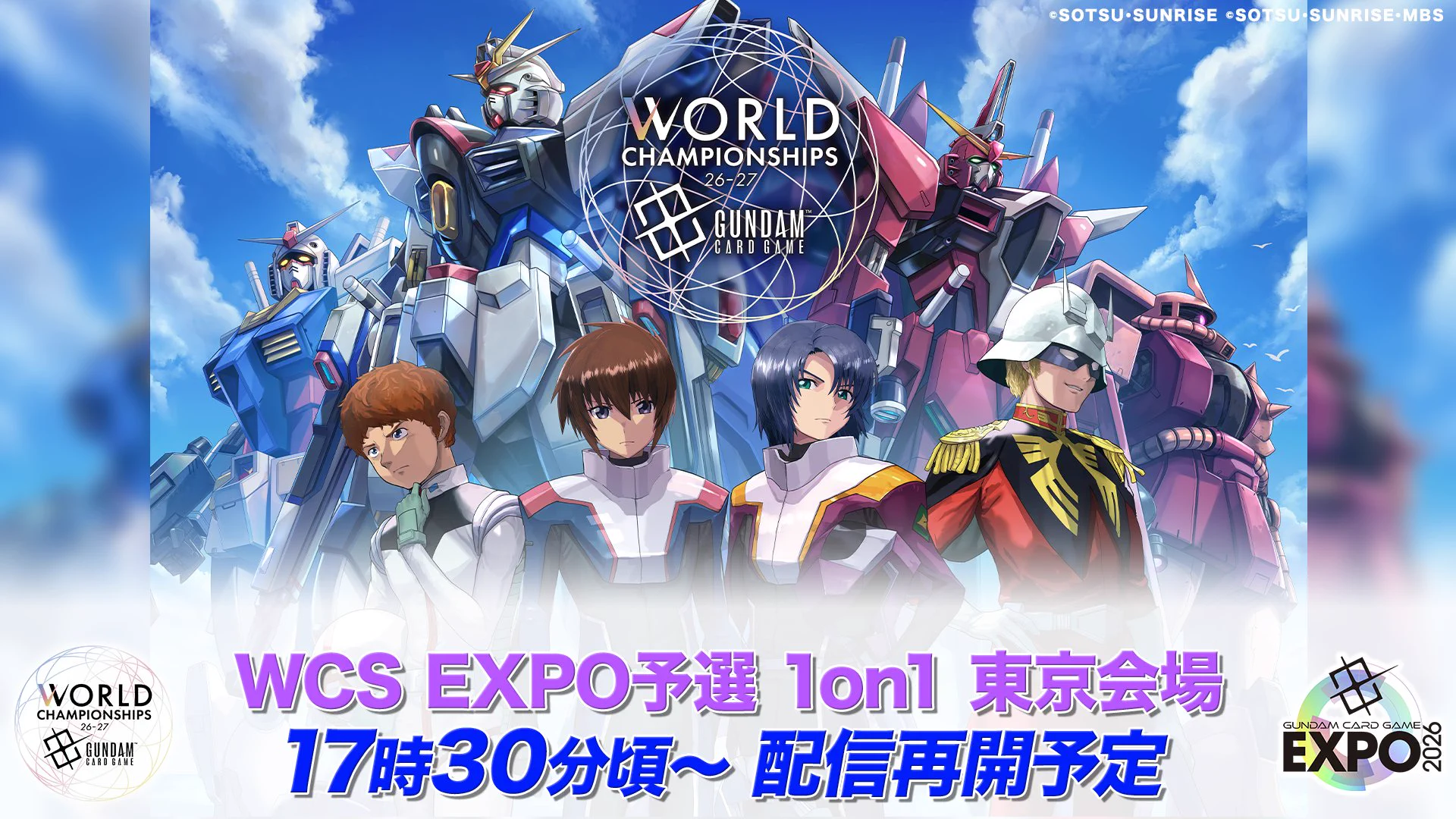 公式】ガンダムカードゲーム (@GUNDAM_GCG_JP) / X