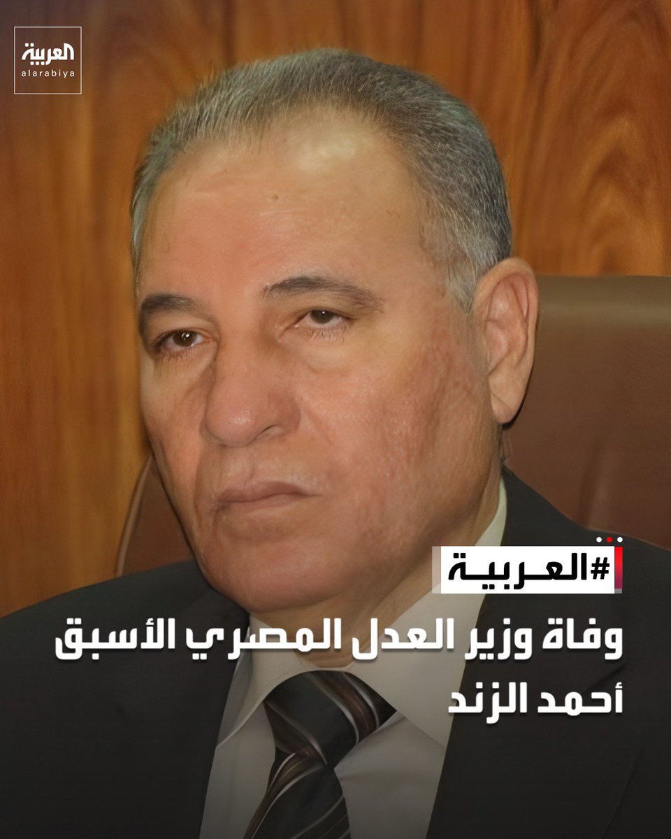 MidoQOfficial's tweet photo. سبحان من تفرد بدوام العزة والبقاء، وكتب على مخلوقاته الموت والفناء، ولم يشاركه أحدٌ في خُلده حتى الملائكة والأنبياء.
 ﴿لِمَنِ الْمُلْكُ الْيَوْمَ ۖ لِلَّهِ الْوَا��ِدِ الْقَهَّارِ﴾
#احمد_الزند https://t.co/GVO52bbdWF