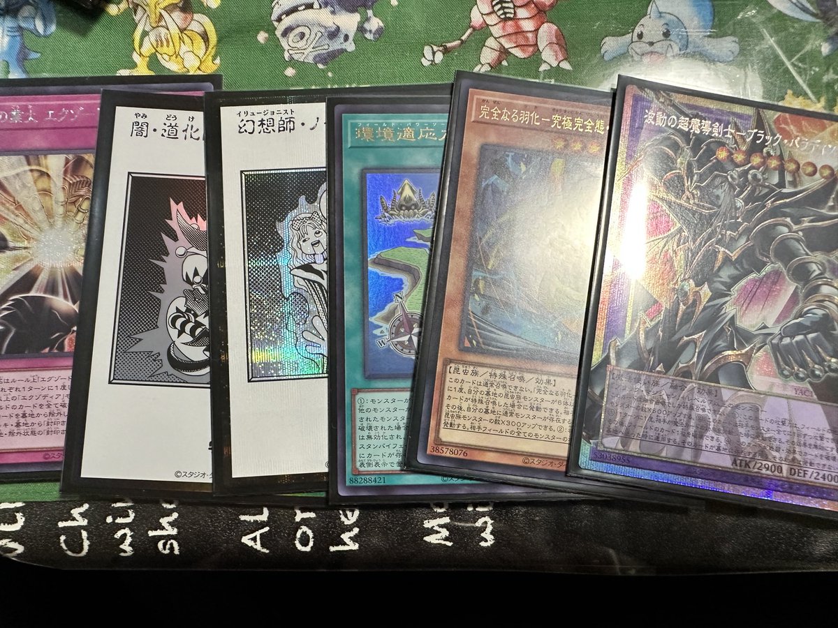 dqagon1225's tweet photo. コンビニ3パックでこれは激アツ
今回は初めて7箱も開けるから楽しみ過ぎる https://t.co/OKvQEPWvz9
