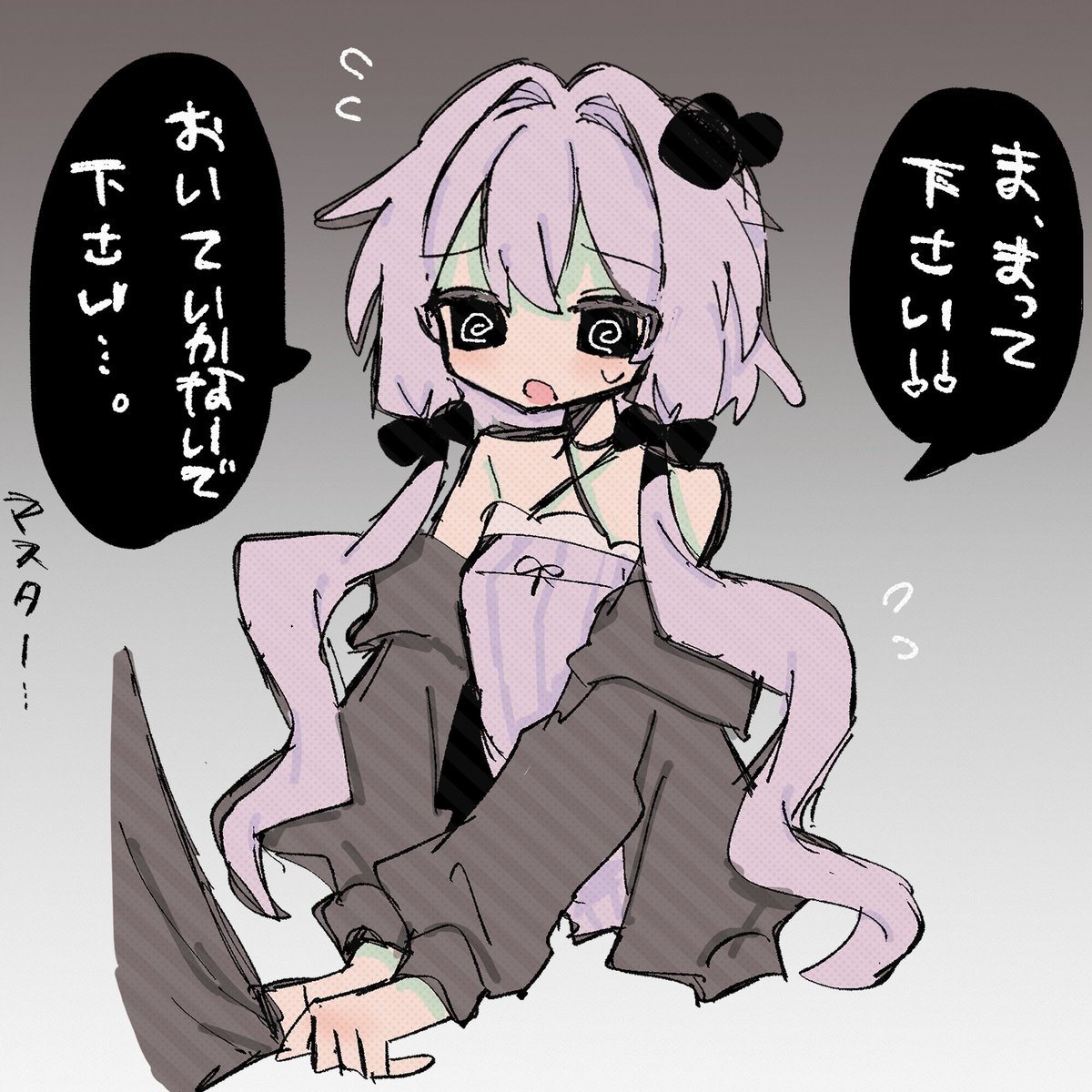 __mp40's tweet photo. #結月ゆかり https://t.co/BhOMfsl0UL