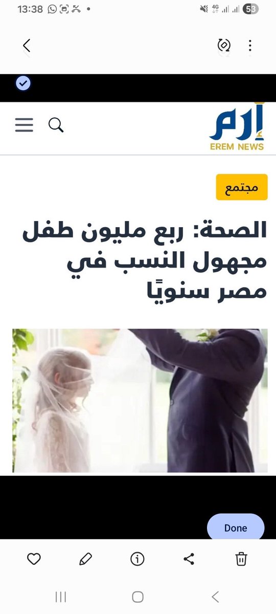 fthem249's tweet photo. @YOUTWEEPER اولاد الشراميط الما بعرفو ابوهم بتكلمو كمان كسمك يا مصري ود الرقاصة 
بتعرف ابوك منو 😂😂😂😂😂😊 https://t.co/Cwc63Hx9TI