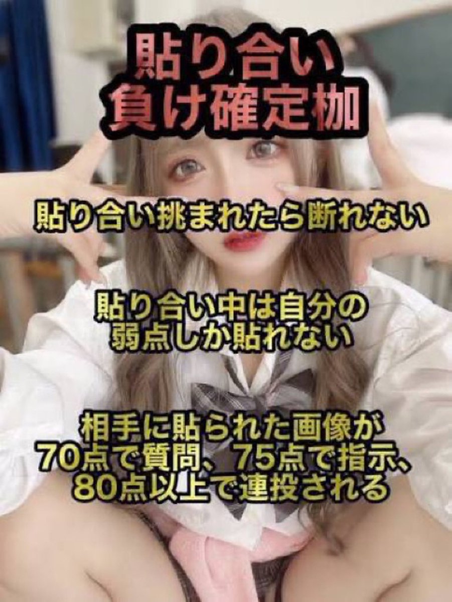 Iev3lg's tweet photo. @ehrvmu さんになすすべもなく負けましたぁ♡♡♡罰ゲームて500日の枷つきましたぁ♡♡負けないと意気込んだのにかんぱいでしゅ♡♡ https://t.co/hGPaPGTNUm