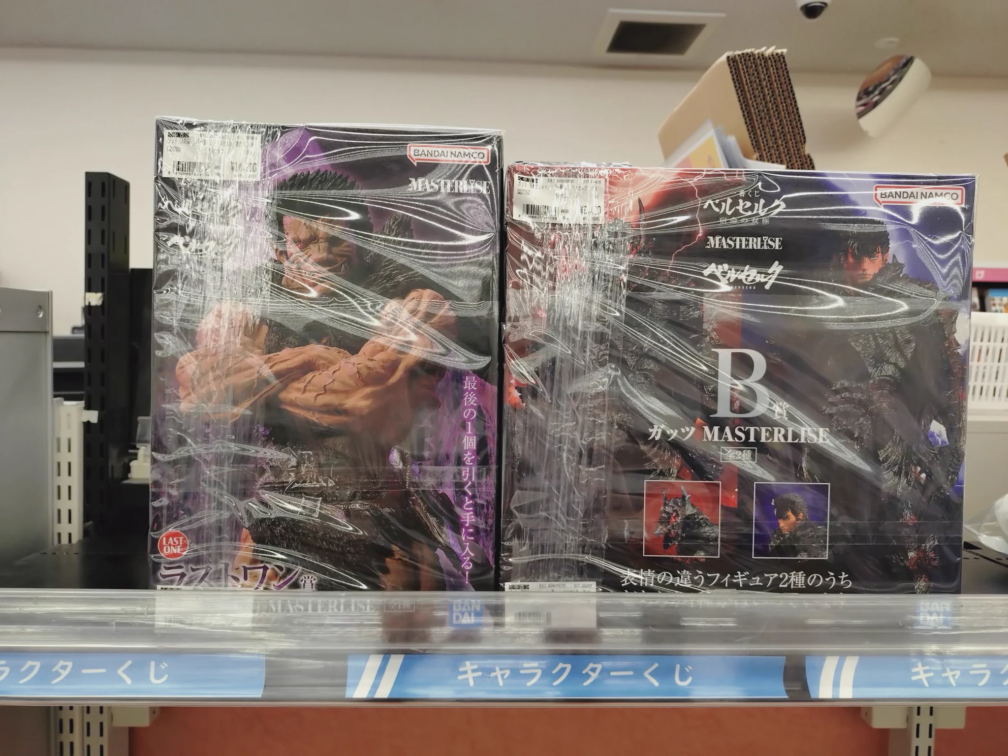 古本市場羽曳野店 on X: 