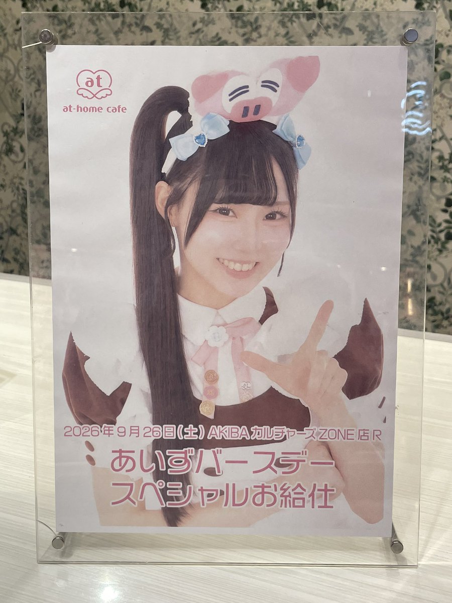 7160h's tweet photo. なう https://t.co/tmjRYCMlt0