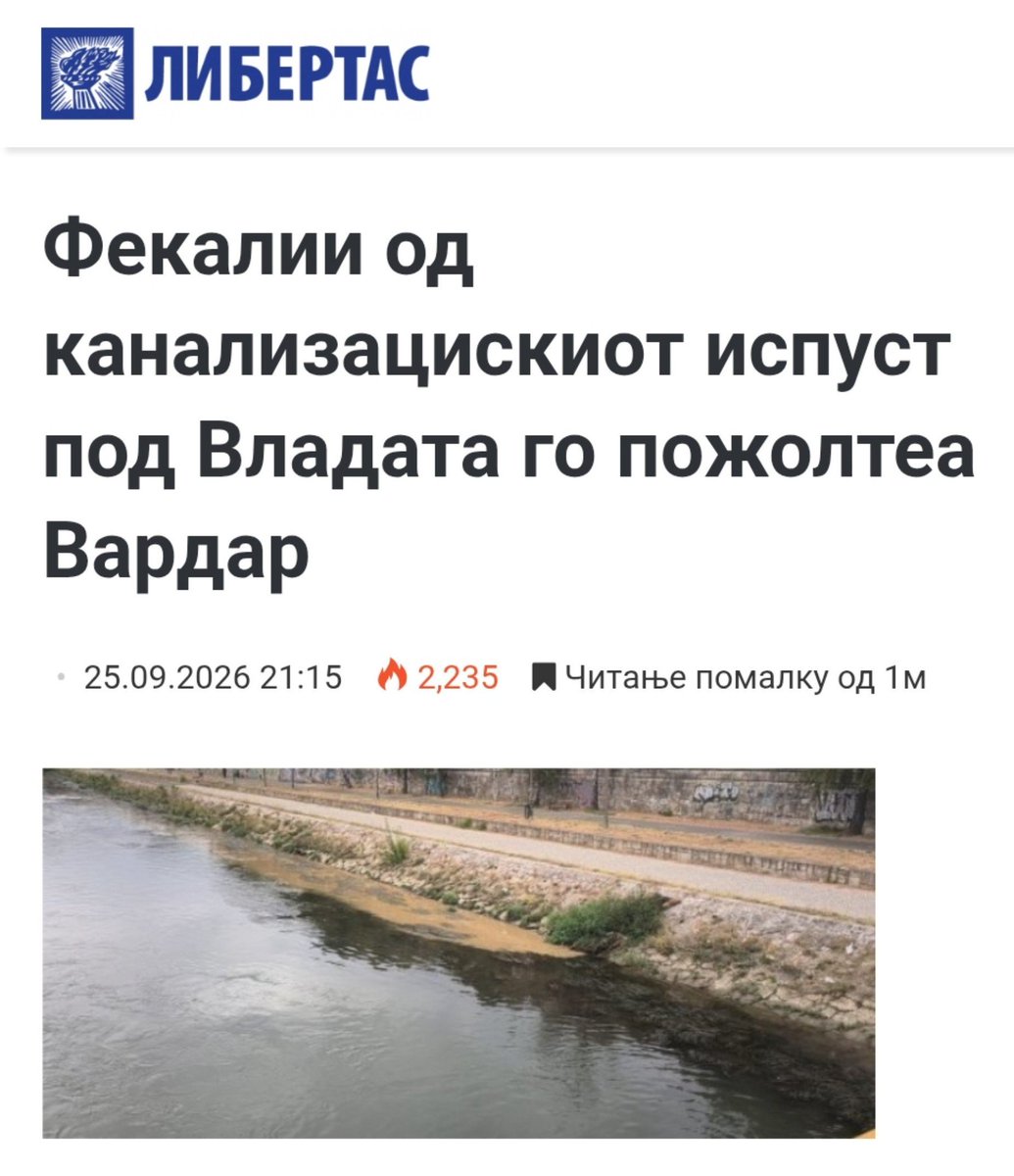 nebulamkd's tweet photo. Само серат, друго ништо не прават https://t.co/v7g3Yo6K4K