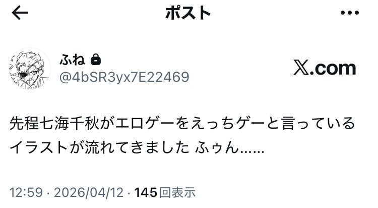 oC7UYGE8hU6865's tweet photo. マジで誰かリンク教えてくれ オラもう https://t.co/EsvL0ZV8mM