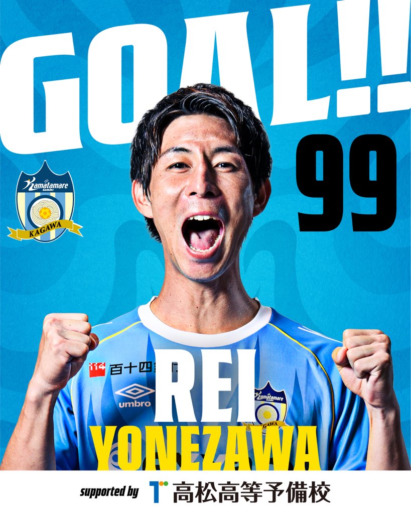 kamatama_kouhou's tweet photo. 🏆2026/27明治安田J3リーグ
🆚#FC岐阜
⏰10分
⚽️1-1

#米澤令衣 の移籍後初ゴールで同点🧺

#カマタマーレ讃岐
#ALLFORSANUKI

📺DAZN：https://t.co/9u0mLaUQSV https://t.co/jn1WWcG2v3