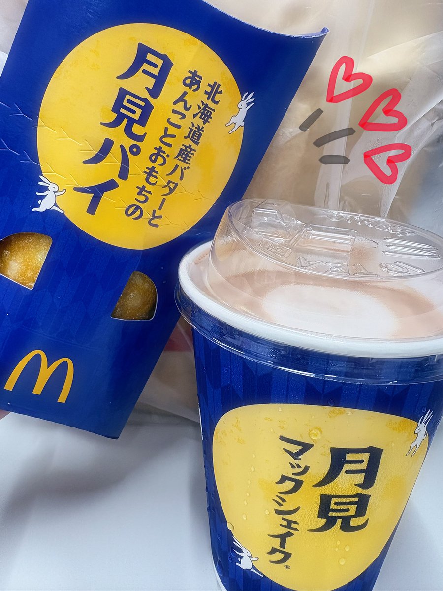 5Z49bNuYr741452's tweet photo. おはようございます❣️🐷

昨日お月見だったのに金ローのコナン見てお月様見るの忘れてたな🌕🍡笑
曇ってたけど見えたのかな？👀

そろそろ月見シリーズ終わっちゃうかなー
マックの月見パイまた食べました🍡🥧
ケンタッキーももう1回食べたい🍔🥹

♥SLOTスマートガーデン武蔵浦和331♣︎
♠スマガ♦︎ https://t.co/I4x2hCh0pr