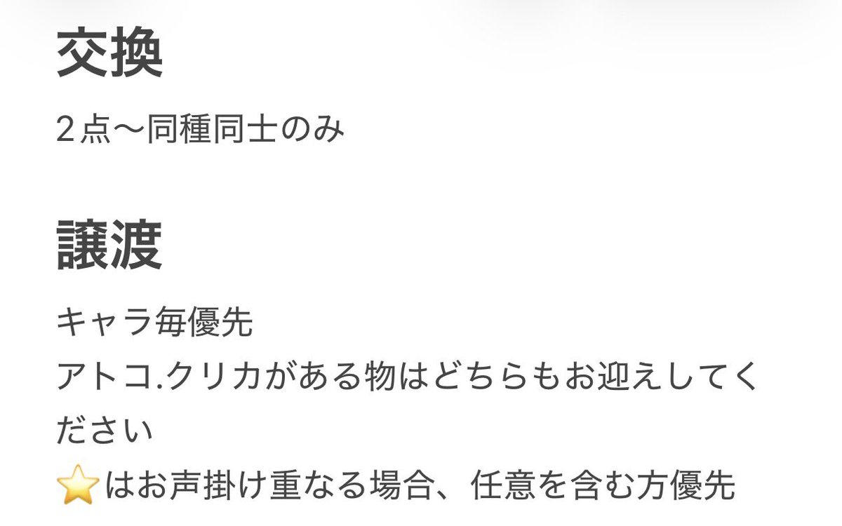 Azu00Yu's tweet photo. 【交換/譲渡】芥見下々 呪術廻戦展 アートコースター BATTLES 箔押しクリアカードコレクション

譲｜画像の物

求｜冥冥単体/定価+送料

☆2点〜かつ纏めての方優先/郵送📮(ミニレター使用可)

♡初回様プロカ【必読】です♡

サーチバン中ですが、検索からでもお気軽にお声掛けください🎀⋆͛ https://t.co/PCYjzkcr7r