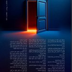 Photo by سامية الزهراني (@samiyahzar)