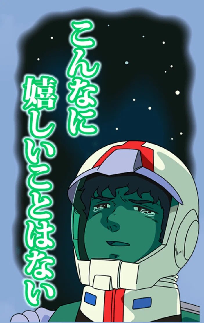 Runaof1o's tweet photo. #熱千めら

めらちゃんフォーゼ知ってるのマジか？！ https://t.co/VPf2Q4F8cF