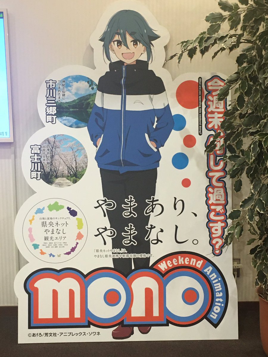 kato_m15's tweet photo. やまあり、やまなし。
温泉あり、明日は休みなし…泣
#お圭さんふらり旅 https://t.co/fTtrlarToy