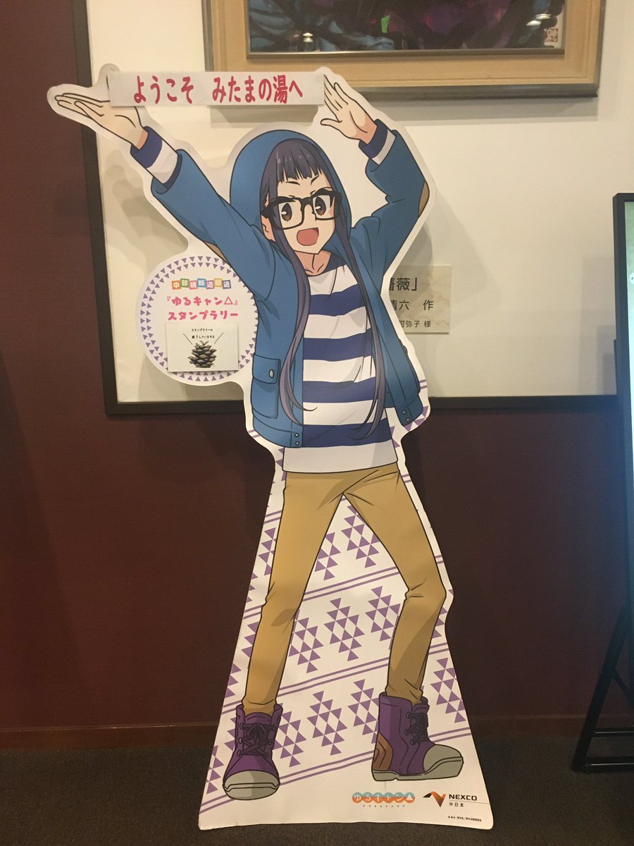 kato_m15's tweet photo. やまあり、やまなし。
温泉あり、明日は休みなし…泣
#お圭さんふらり旅 https://t.co/fTtrlarToy