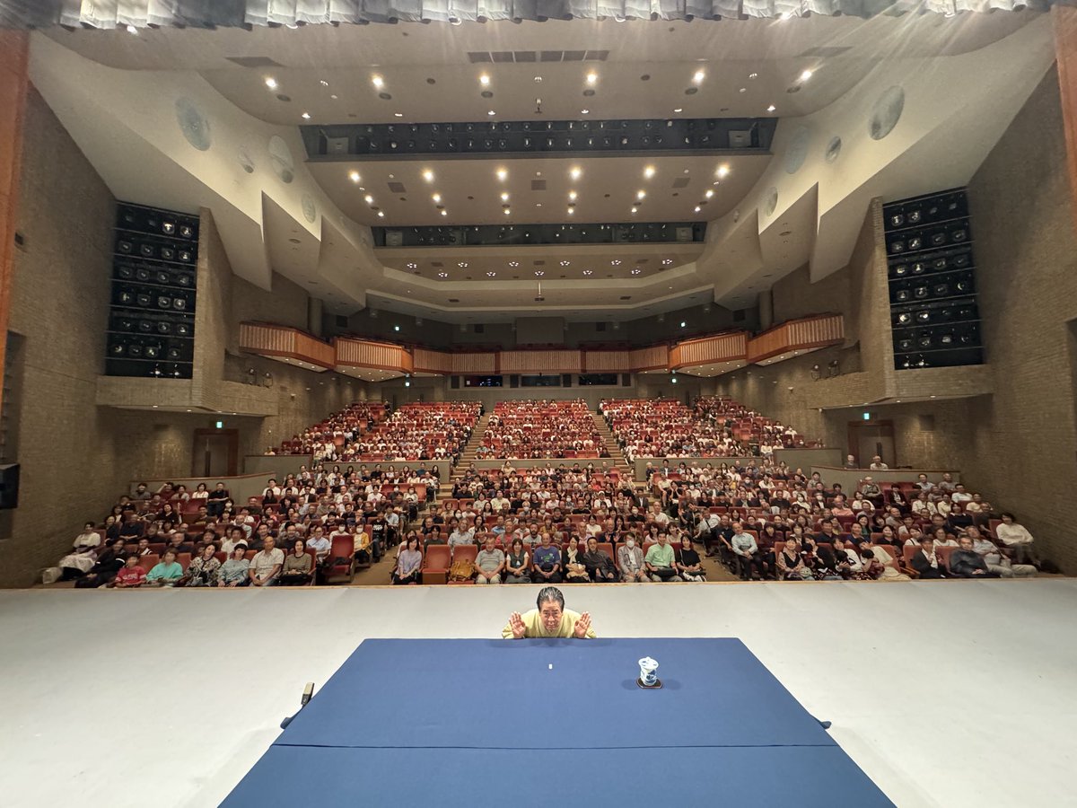 tatekawadansyun's tweet photo. 立川談春独演会2026 9.26
倉敷市文芸館
一、青菜　中入　一、紺屋高尾
倉敷、児島地域では20年以上、岡山県でも8年ぶりの独演会。ちょっと興奮しました。
文芸館は素晴らしい劇場です。来年以降もぜひ続けていきたいのでよろしく。
ご来場の皆様ありがとうご���いました。
#立川談春独演会2026
#立川談春
#岡山県
#倉敷市文芸館
#ありがとう