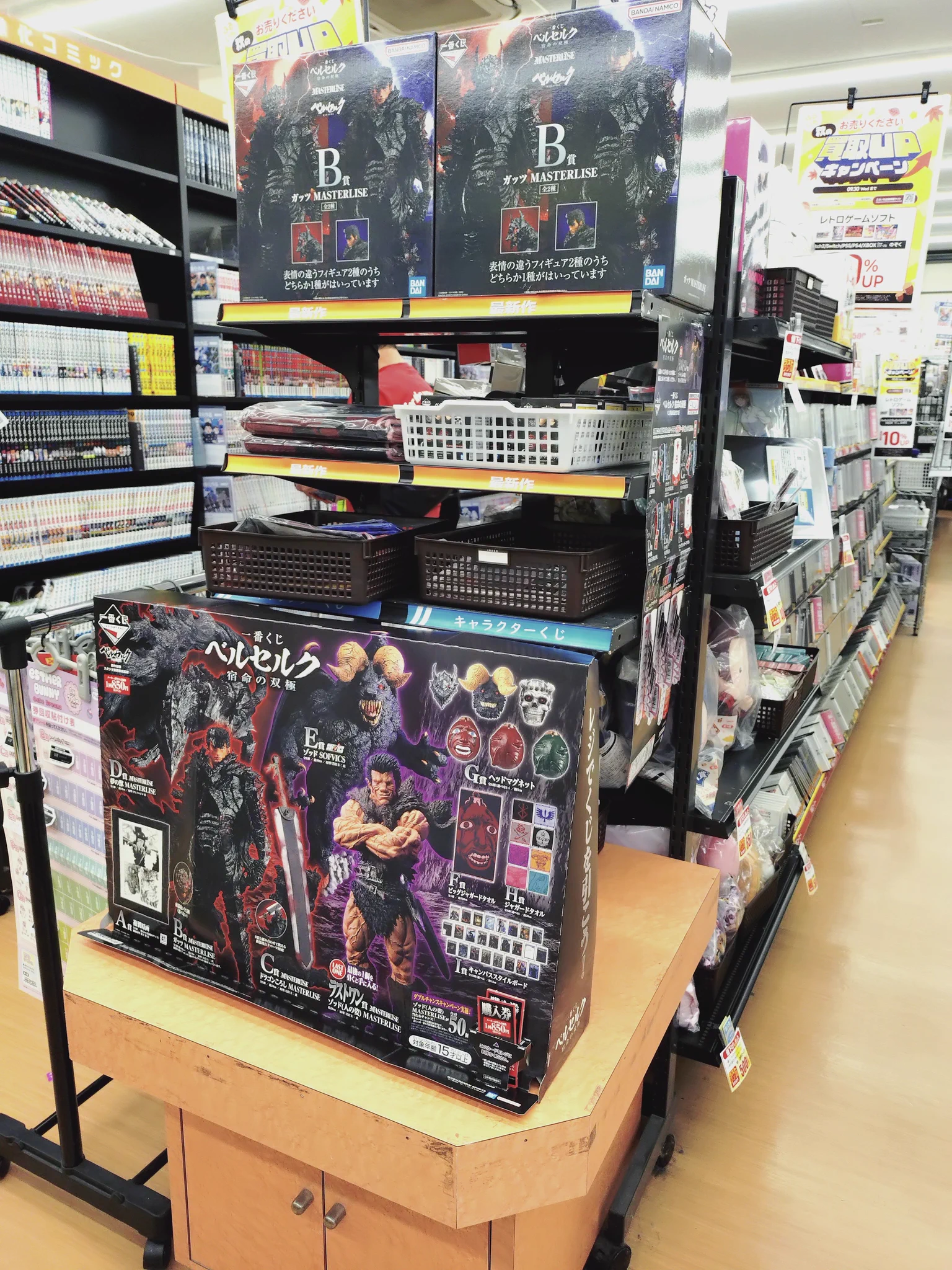 古本市場羽曳野店 on X: 