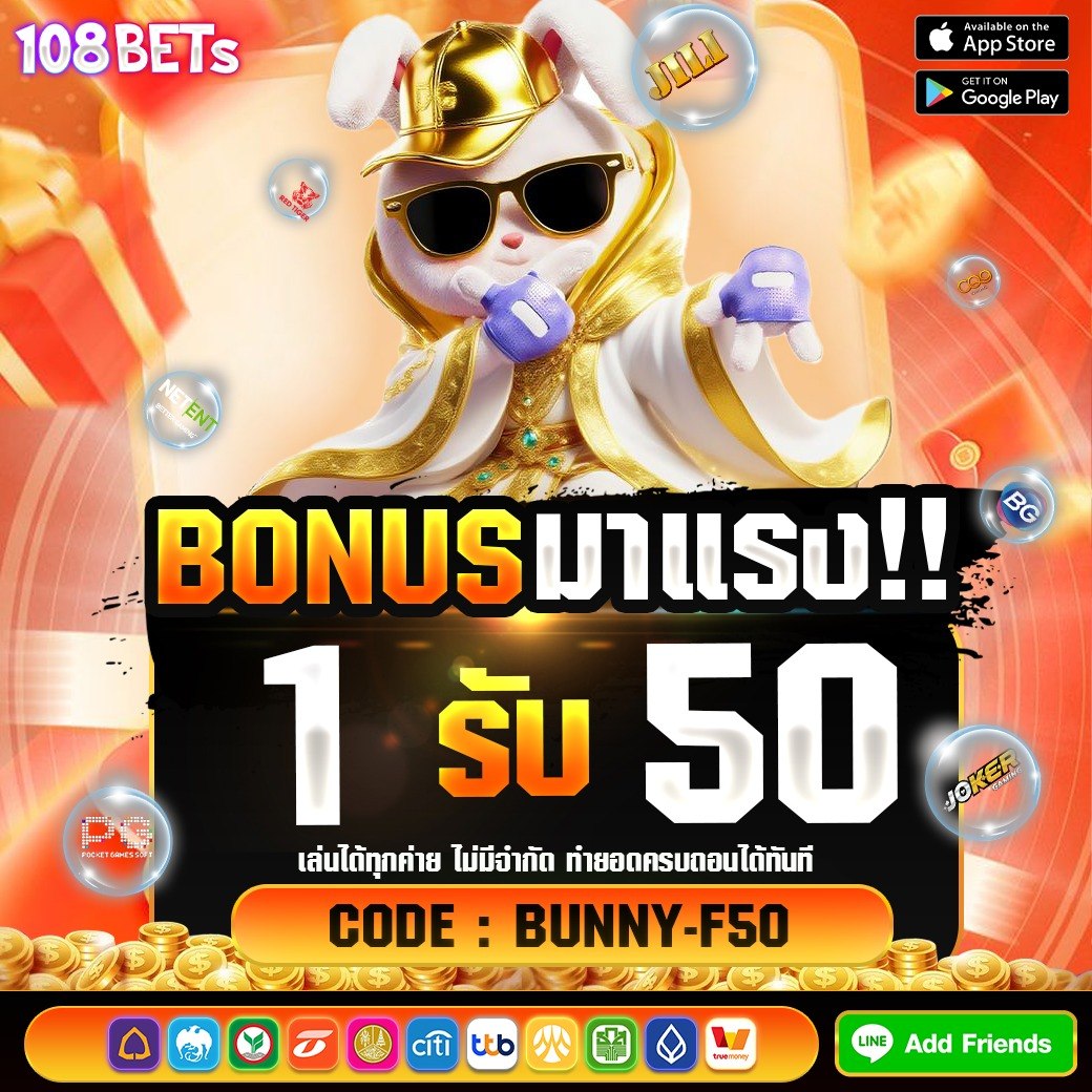 CodefreeV3's tweet photo. ➡️โปรโมชั่นทุนน้อย⬅️
📌ฝาก 1 รับ 50
💢กดรับโปรก่อนฝากได้เลย

🎁กรอกโค้ดได้ทันที⚠️
Code : BUNNY-F50
ใส่โค้ด: https://t.co/CK1Y1Im6Cx

#1รับ50 #เครดิตฟรี #ทุนฟรีสมาชิกใหม่ #ฝาก1รับ50ล่าสุด https://t.co/UTMLaUgSiW