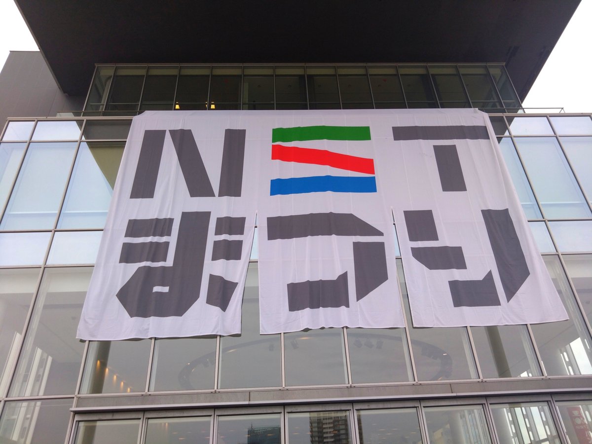 Oji_Popocate's tweet photo. 「とき315号」に揺られて向かったNSTまつり、最高��ぉぉぉ！
STU48、最高ぉぉぉぉ！ https://t.co/omHH8PmuD5