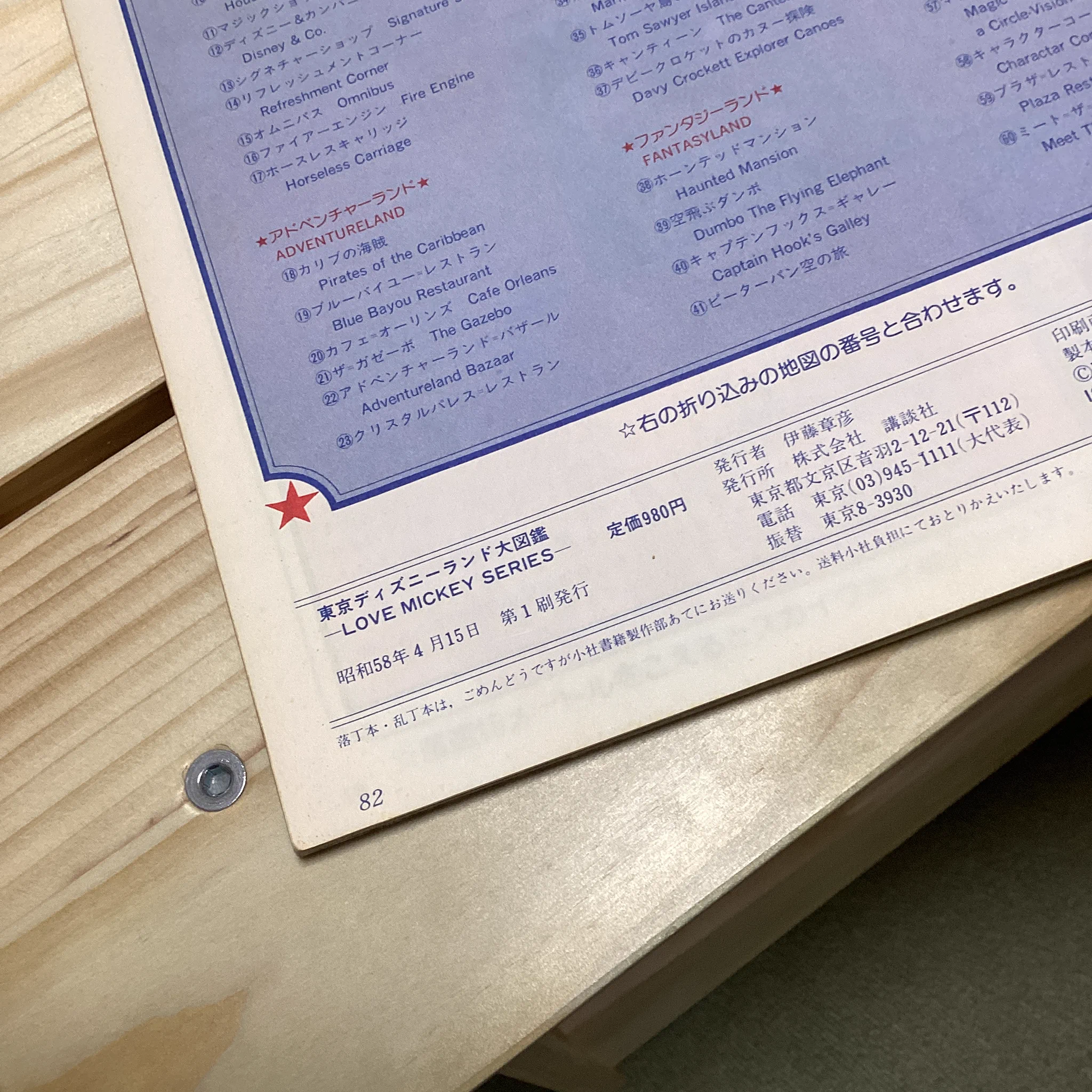 詠称あんね🥯Anne-Hardt（2027年9月末活動終了） on X: 