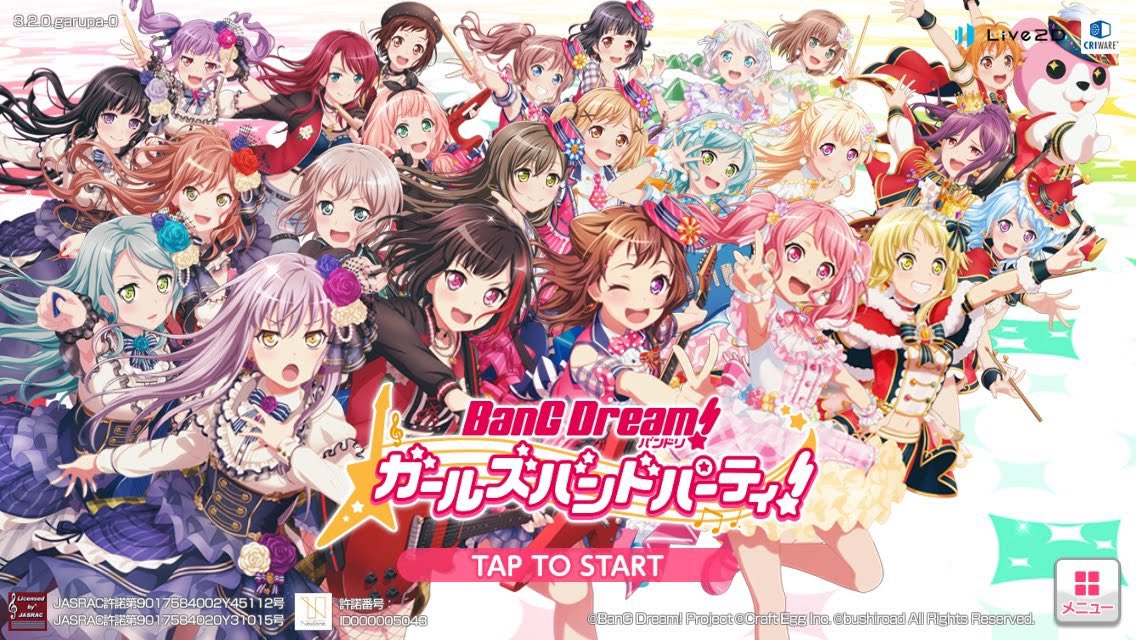 nqxux's tweet photo. ちなみに俺がガルパ始めた時はこの画面だった https://t.co/wKMjUTHhSR