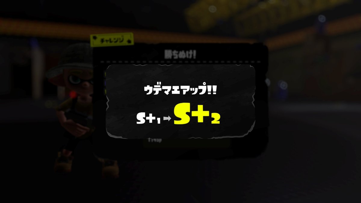 siihuman's tweet photo. #NintendoSwitch #スプラトゥーン3 #Splatoon3 
！(！) https://t.co/fKK1jFTgIj