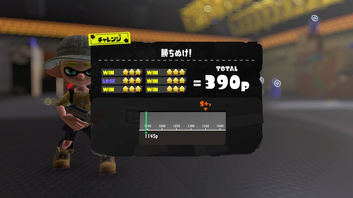 siihuman's tweet photo. #NintendoSwitch #スプラトゥーン3 #Splatoon3 
！(！) https://t.co/fKK1jFTgIj