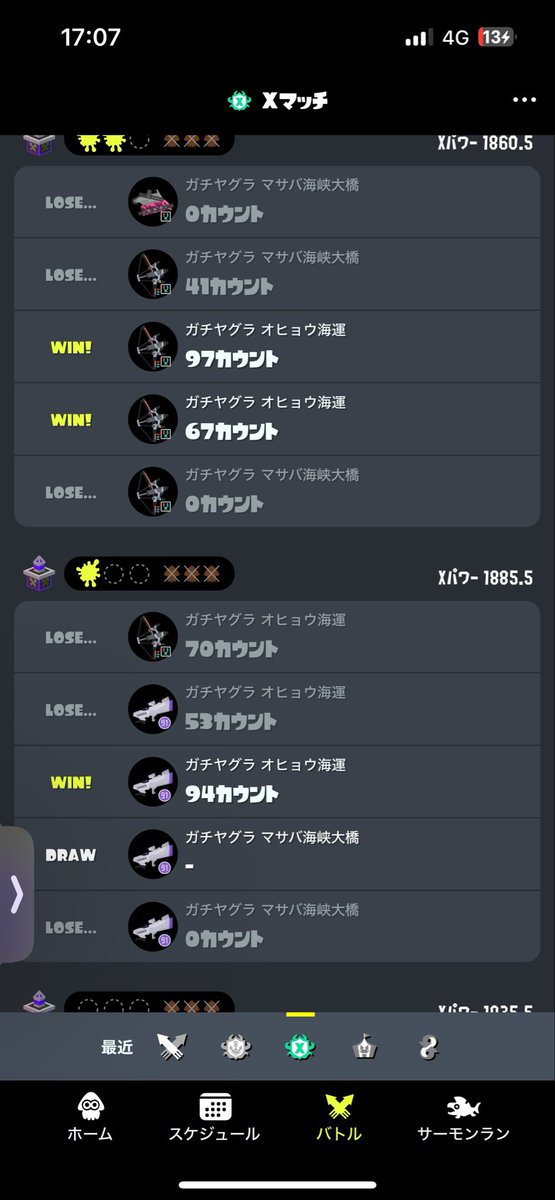 mint517s's tweet photo. もう今のＸマッチがガチでわからん
20以下魔境って言われてるけど単純にずっと自分から負けに行く動きをしてる人が8割近くいて逆にイライラ全く消えて謎が深まるばかりなんよな🤔
やすさんの20以下検証見てたけどメモプ提供してた人普通にレベル高かったから余計にわからない… https://t.co/IcN2ztOKOh