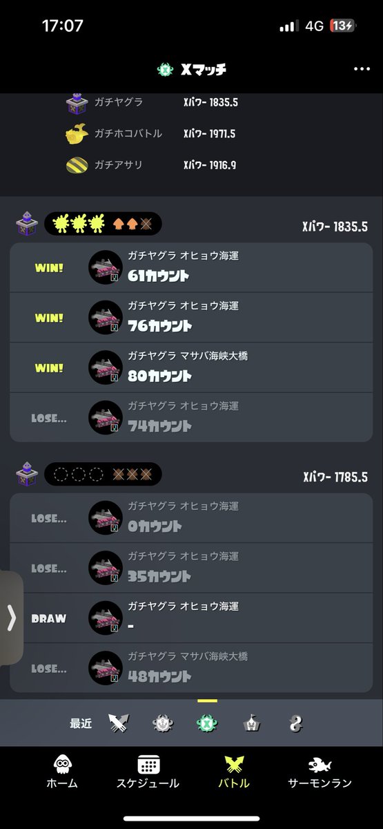 mint517s's tweet photo. もう今のＸマッチがガチでわからん
20以下魔境って言われてるけど単純にずっと自分から負けに行く動きをしてる人が8割近くいて逆にイライラ全く消えて謎が深まるばかりなんよな🤔
やすさんの20以下検証見てたけどメモプ提供してた人普通にレベル高かったから余計にわからない… https://t.co/IcN2ztOKOh