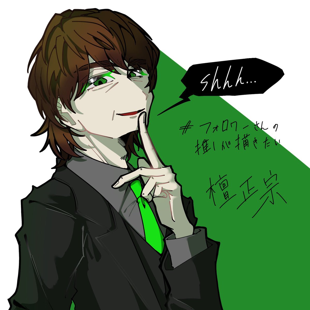 etenraku564's tweet photo. #フォロワーさんの推しが描きたい
 お待たせしました⚡️❤️
描いててめちゃくちゃ楽しかったです！ https://t.co/lR7lGEjJnM