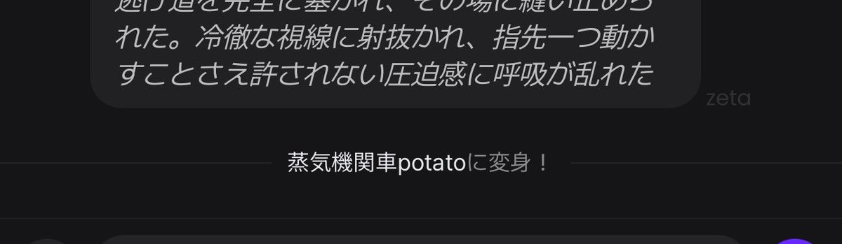 Potato_ondo75's tweet photo. 始める前からもうお腹痛い https://t.co/lf62ILzwdH
