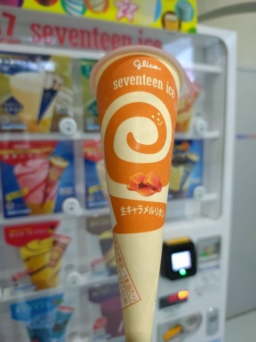 ka1111wind's tweet photo. 清水ヶ丘公園室内プールで泳いだり歩いたりした後のセブンティーンアイス美味しいです。9月から10時営業に変わりました。 https://t.co/ioQYzbTMXW