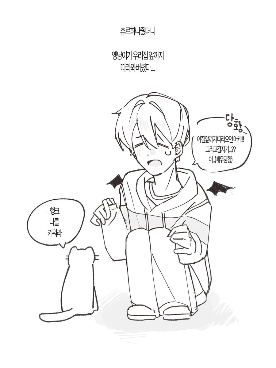 _ssamxox's tweet photo. 행크 https://t.co/TYJnklERaR