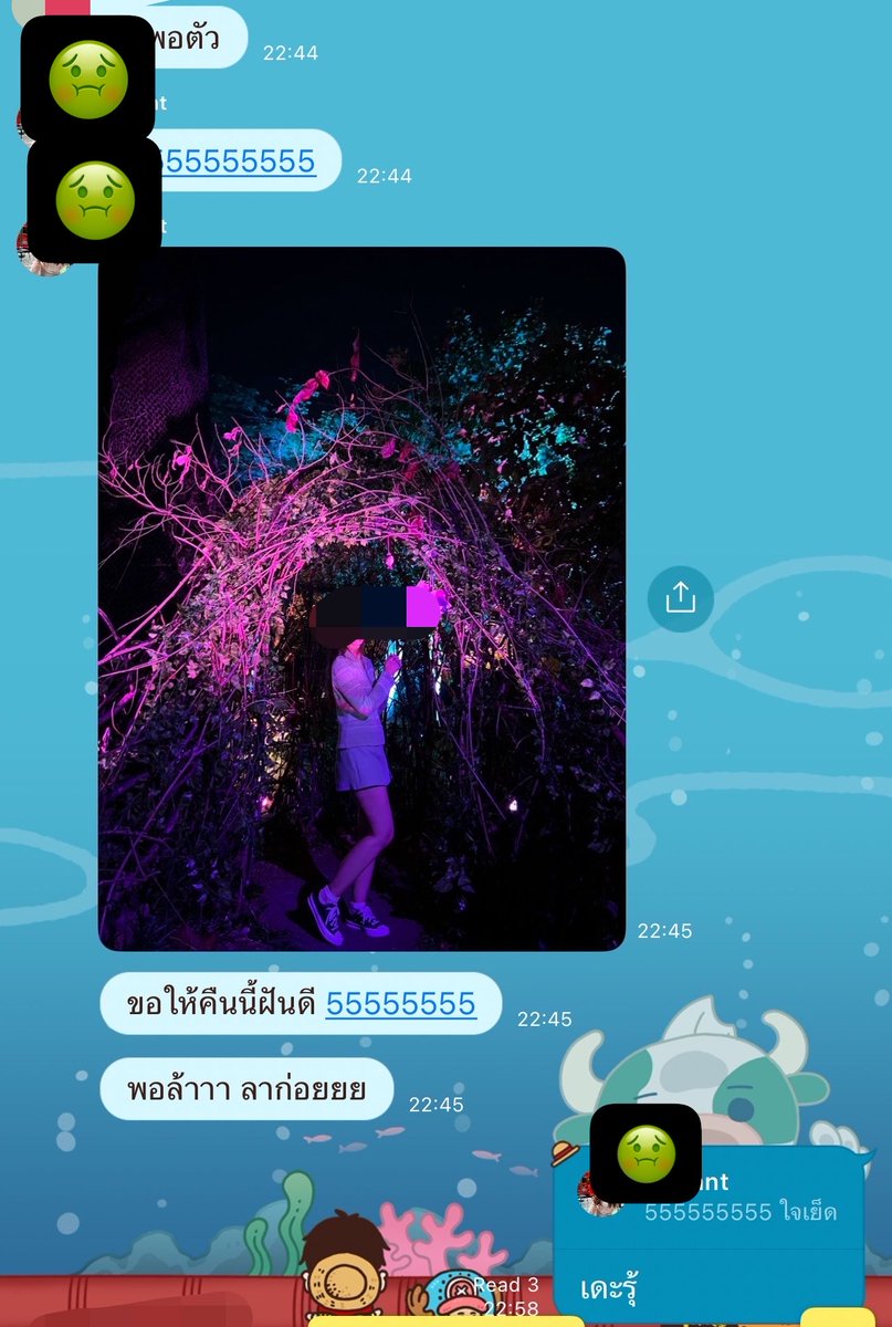 mondaytwenty's tweet photo. นี่ค่ะ จุดเริ่มต้นฟามรัก ของเมียน้อยและผัวเก่าดิชั้น ตั้งแต่ยังไม่ท้อง ให้เหตุผลว่า=สนิทกันมาก เลยไปเยดกัน งง สนิทกับคัยก็ต้องไปเยดกะคนนั้นบ่เจ้ หีเคียวมาก https://t.co/nrLxup1nNl