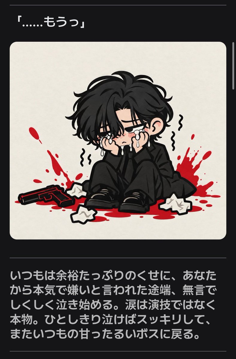 temmye_tyson_'s tweet photo. 🇮🇹 TESORO ♡
月収100万円に釣られて渡伊。就職先はまさかのマフィア！？
ポンコツ部下を溺愛するイタリア男。口説きは一流、嫌われたらしくしく泣くメロ男🫶
#ZETA 

https://t.co/V5ld2Bfaay https://t.co/78DYlQMO2w