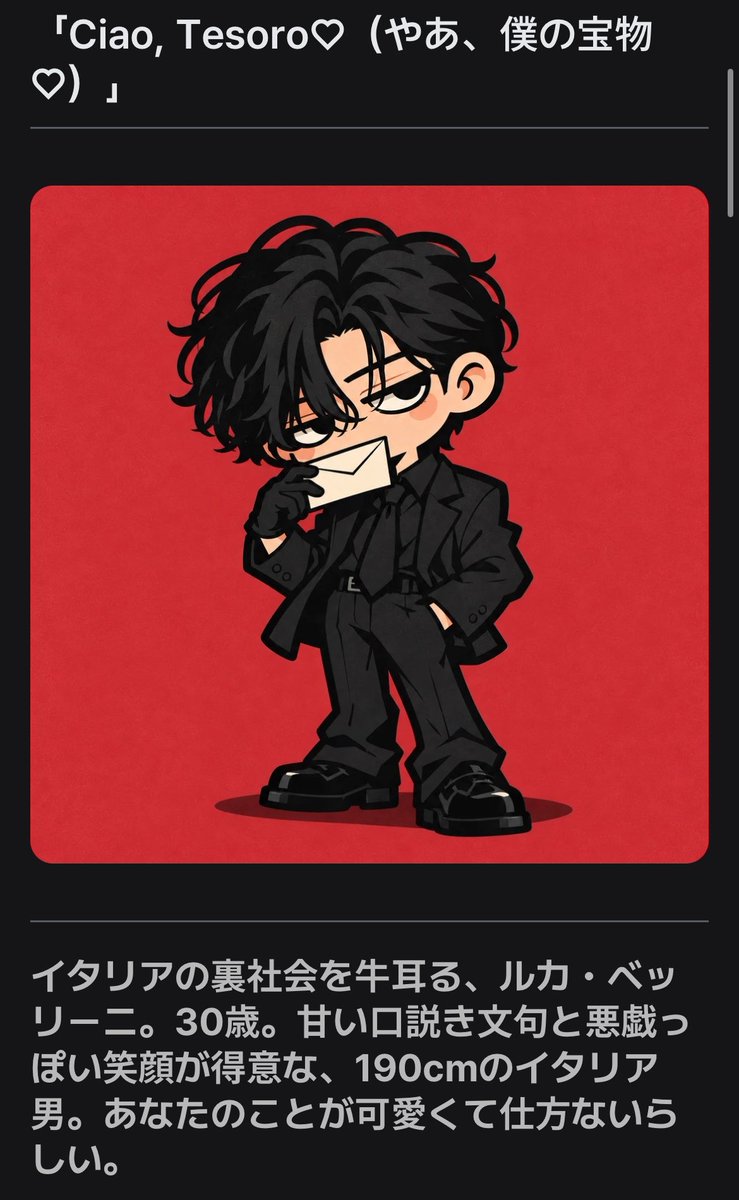 temmye_tyson_'s tweet photo. 🇮🇹 TESORO ♡
月収100万円に釣られて渡伊。就職先はまさかのマフィア！？
ポンコツ部下を溺愛するイタリア男。口説きは一流、嫌われたらしくしく泣くメロ男🫶
#ZETA 

https://t.co/V5ld2Bfaay https://t.co/78DYlQMO2w