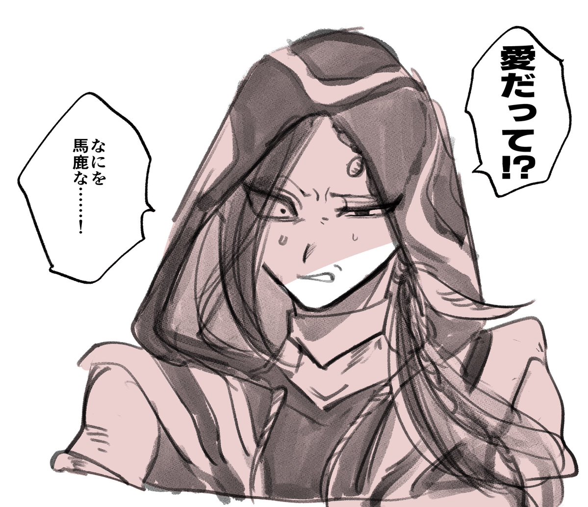 nikari_san2's tweet photo. ここヴィランサイドの反応すぎてあまりにも最高
⚠️8章 https://t.co/ngXLJAec6W