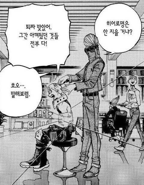 kaczzn's tweet photo. 아 폭살왕, 폭살경, 폭살이 아껴뒀던 히어로명이었어? https://t.co/3kie4SnoAS