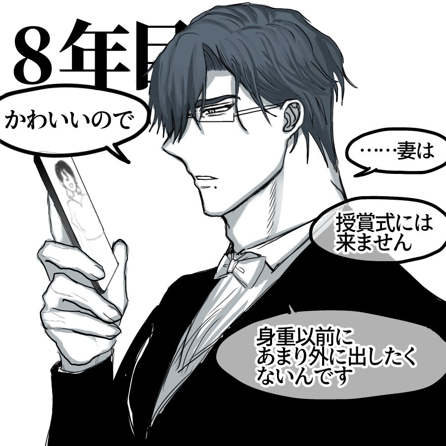 se_ki_2's tweet photo. 周囲から天才と持て囃されてきたヤンデレのヤの字もない傲慢悪態男が何度突き放しても自分のことを好きだと言う女に長い時間を掛けて徐々に病み堕ちしていく過程を一部始終見守りたい　完 https://t.co/jFFA95XyHq