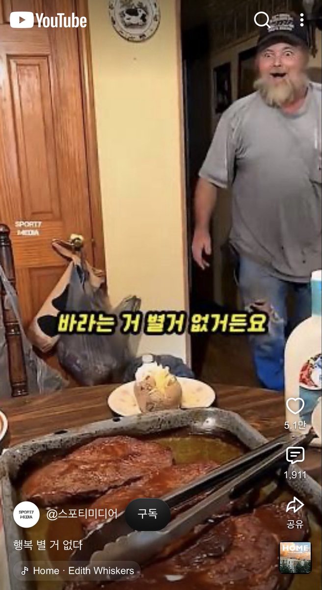 7500TSLA's tweet photo. 짧지만 행복한 영상
다들 하루하루 치열하게 산다…
오늘 하루만큼은 사랑하는 사람들과 풍만한 하루 보내길
근데 여보 그러려면 우리도 저녁에 스테이크를…먹을수 있나?

https://t.co/tvN8Darxk8 https://t.co/jM6tMy88YL