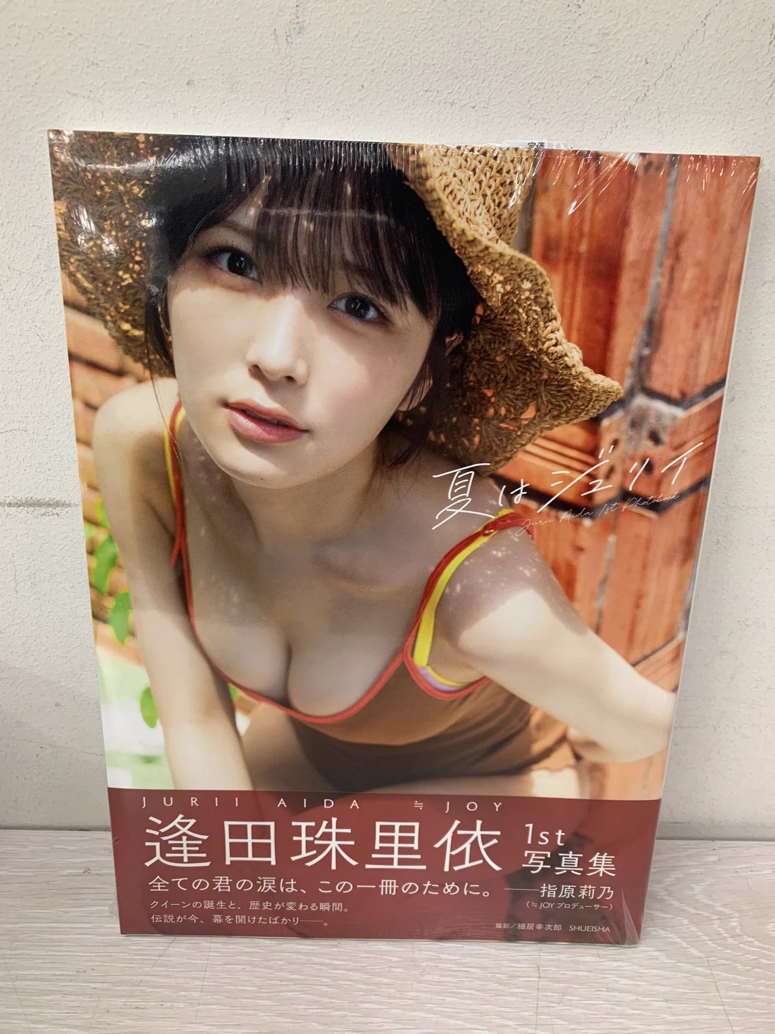 紀伊國屋書店 新宿本店 on X: 