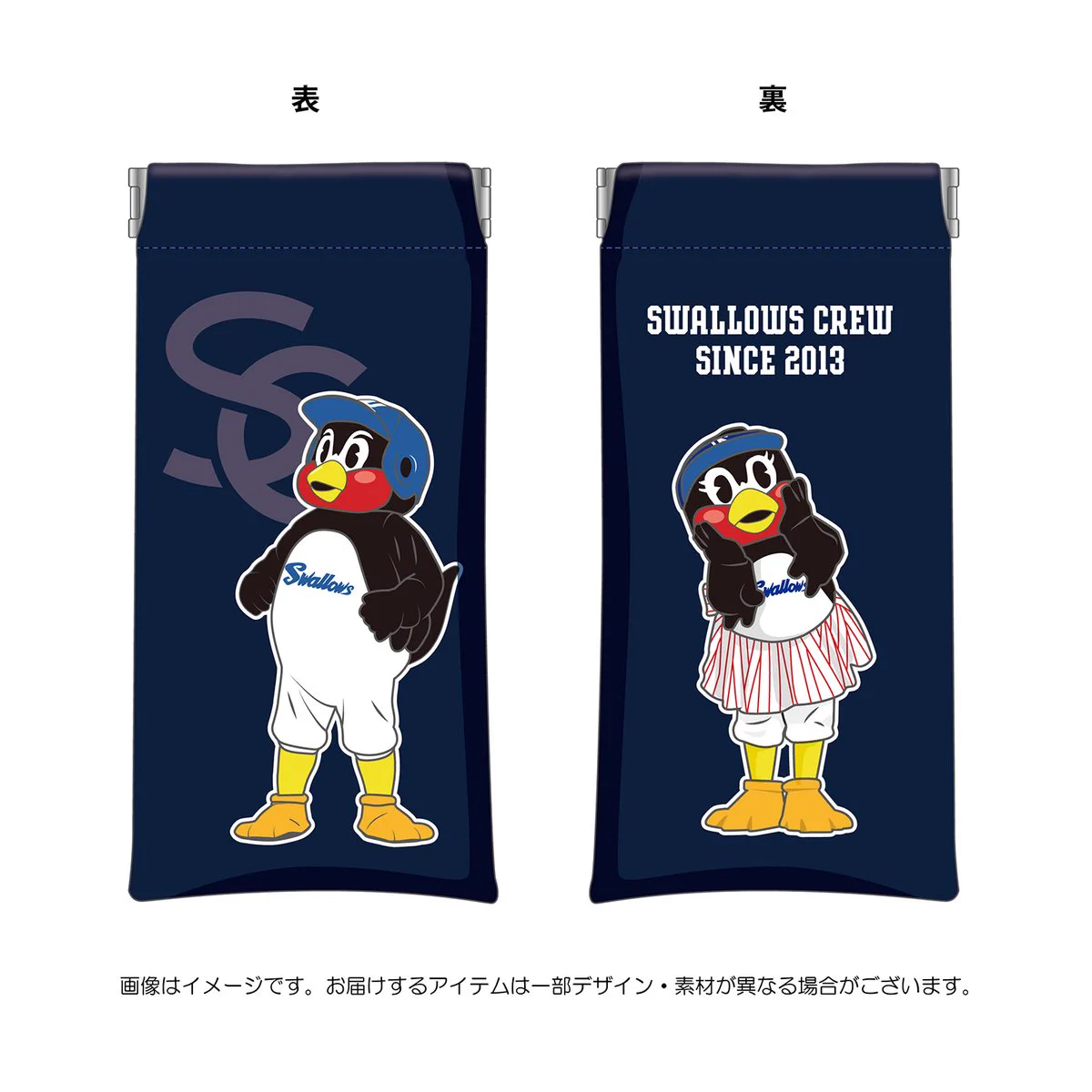 東京ヤクルトスワローズ公式 on X: 