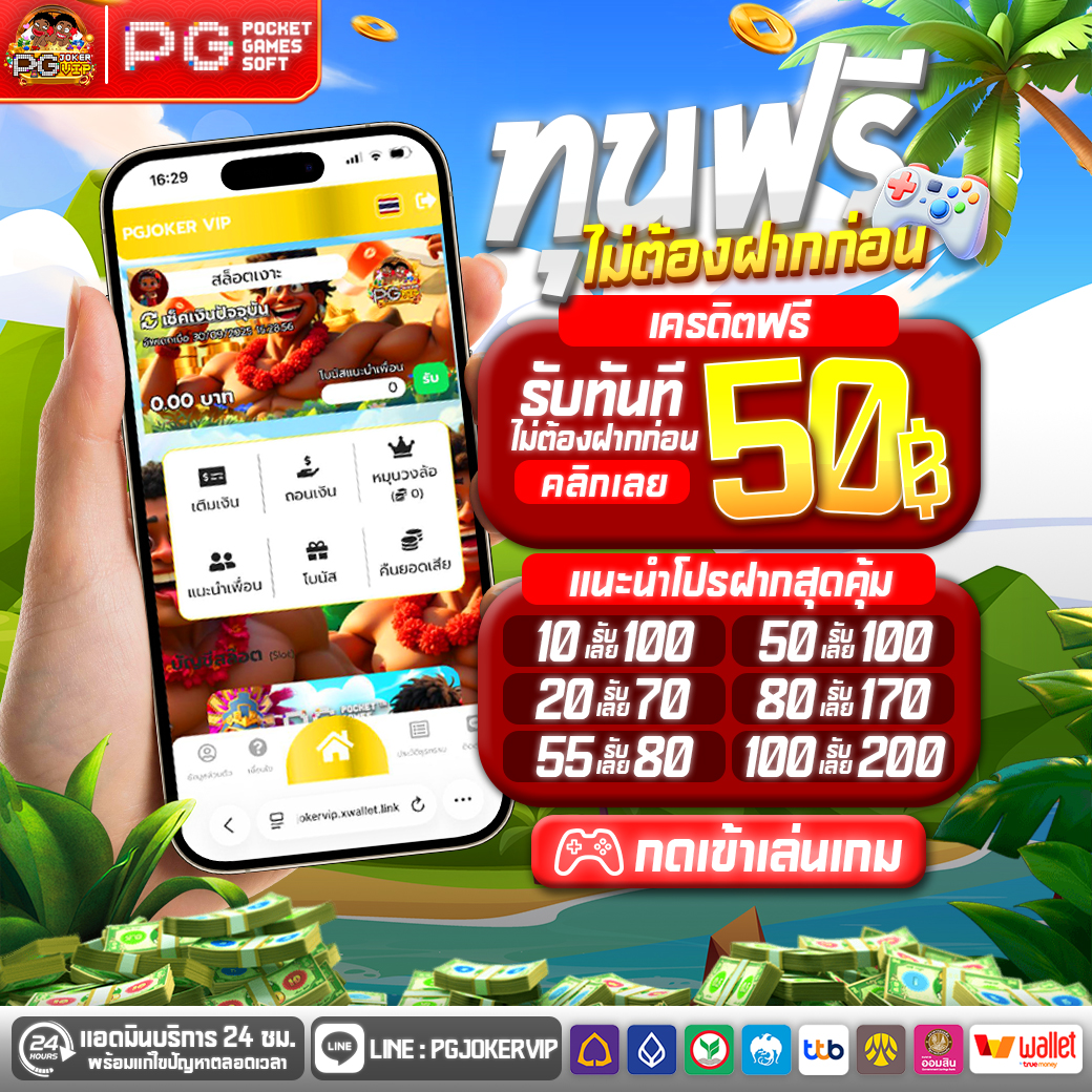 QC_BETx's tweet photo. #PGJOKERVIP #สล็อตเงาะ🌴

โค้ดเครดิตฟรี 50 🎁
รีครบ  100 ♻️ ลงโค้ดในเม้น🗨️

🔍ทางเข้า : https://t.co/aM8pKtE9wK https://t.co/FX1iZY5A5P