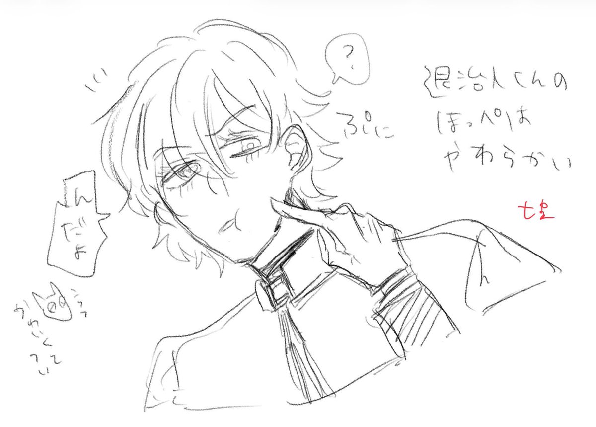 xxx_uron's tweet photo. 別垢であげてたrkgk ドラロナ https://t.co/ImS4fC4JyG