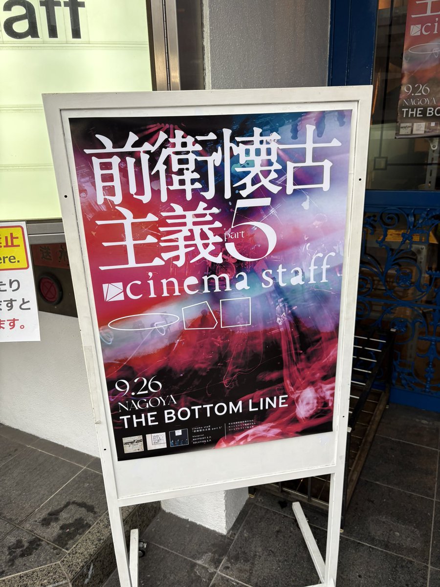 oliver4416's tweet photo. 本日、残り限られた推し活へ https://t.co/3pOqR5q5eQ
