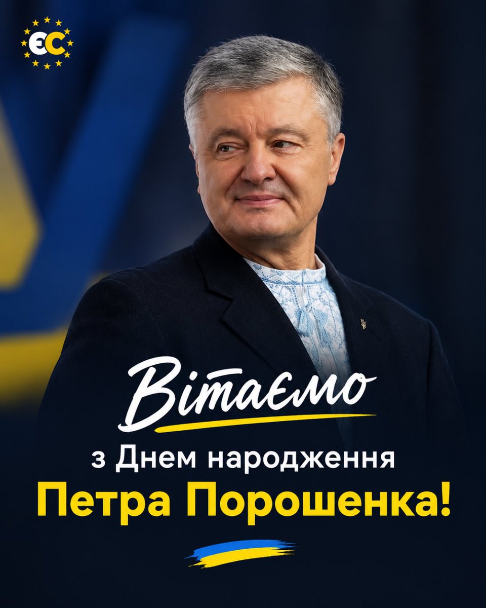 RPm80VyGYSyYgyt's tweet photo. Щиро вітаємо Петро Порошенко з Днем народження! 🇺🇦

Дякуємо за силу, витримку та щоденну працю задля України, за підтримку наших захисників і внесок у боротьбу за нашу державу.
Нехай поруч завжди будуть надійні люди, а найбільшим спільним прагненням залишається Перемога України. https://t.co/7E1hUvr9Kf