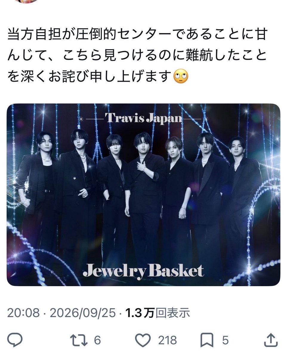 ton_kuru's tweet photo. ここにTravis Japanが事務所グループ人気底辺である理由が全て凝縮している
ただでさえ母数少ないのに内輪カーストで悦に入りメンバー叩きを娯楽にするファン
メンバーの悪口言う奴はスノ担じゃないとキッパリ言うスノと大違い
センター誇るグループそのものが無くなる危機感持ちなよ https://t.co/EbNjZpAXQe