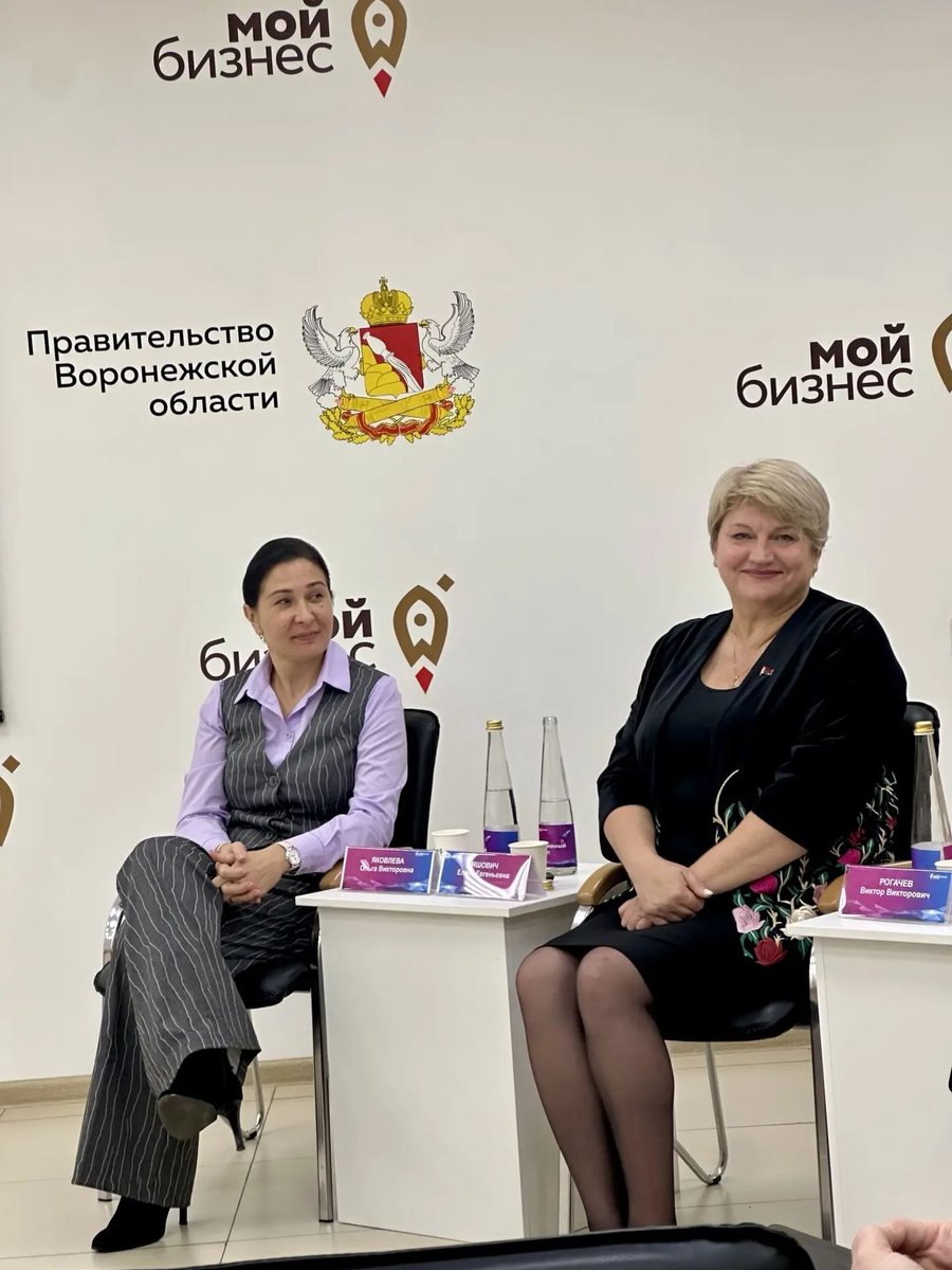 up_uin's tweet photo. 🇧🇾🤝🇷🇺 Второй день в Воронеже: круглый стол «Креативный ресурс» и знакомство с участницами акселератора 25 сентября директор Инкубатора малого предпринимательства УП «УИН» Елена Яшович приняла участие в круглом столе «Креативный ресурс». https://t.co/KIe1LydBhM