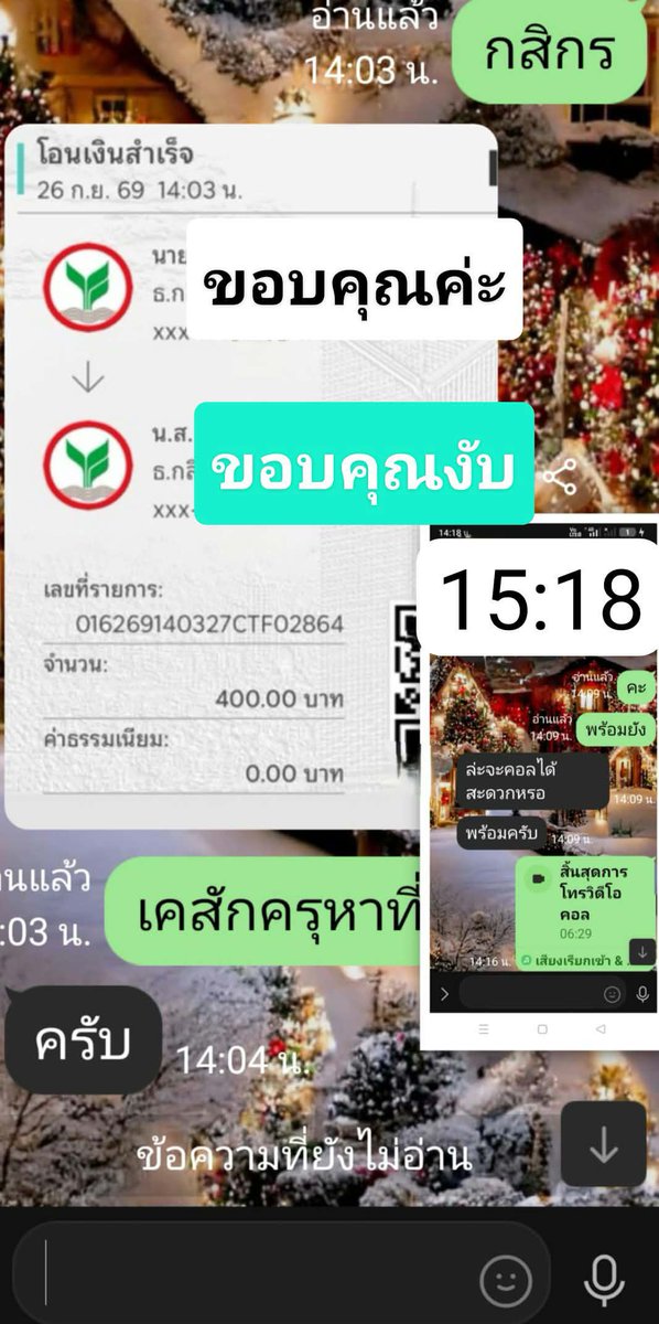 MakedaKaylef3p's tweet photo. ✨หมวกบักเก็ตถักมือสไตล์เกาหลี 🌹โดดเด่นด้วยโทนสีพาสเทลและรายละเอียดลายดอกไม้สุดน่ารัก เนื้อนวดสัมผัสนุ่ม น้ำหนักเบา ใส่สบายตลอดวัน🎀

🆔0616429022

#อ้อมน้อย #อ้อมใหญ่ #นครชัยศรี #สามพราน
#นครปฐม #คลอเสียว #เพชรเกษม #ศาลายา
#สาย2-8 #เปิดกล้อง https://t.co/bnt1sObY4A
